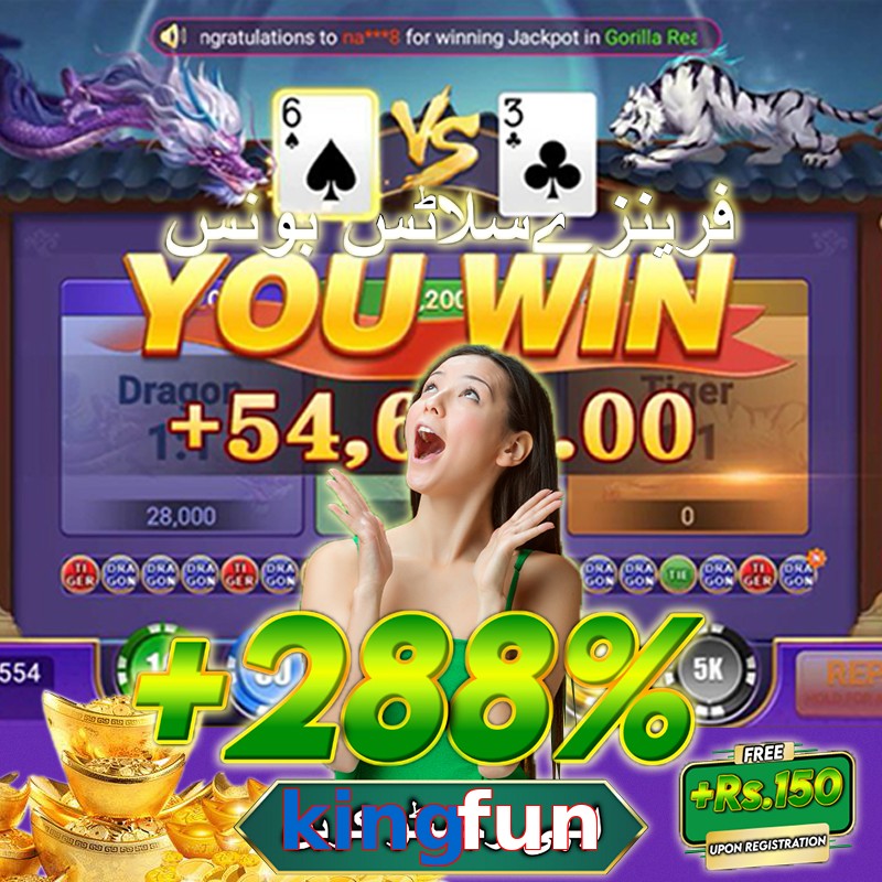 kingfun