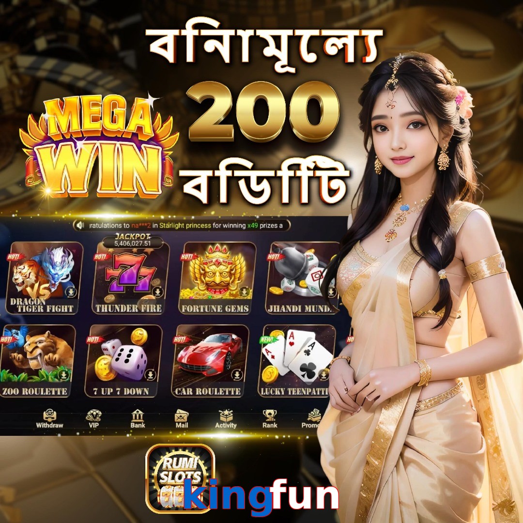 kingfun